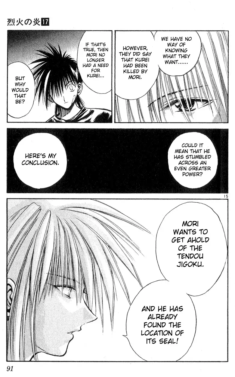 Flame of Recca Chapter 162 15